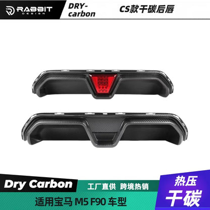跨境专供适用于宝马F90M5后期改装干碳纤维MP小包围前唇 后唇扰流