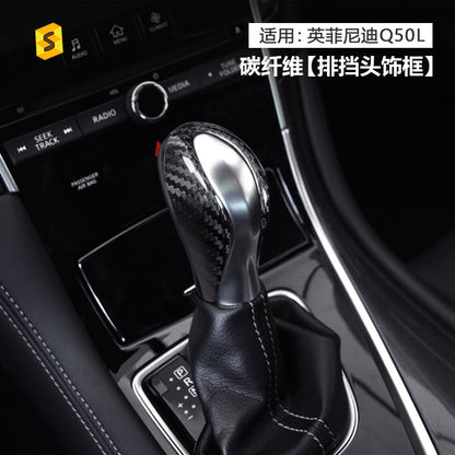 Real Dry Carbon Fiber Gear Shift Knob Cover for Infiniti Q50