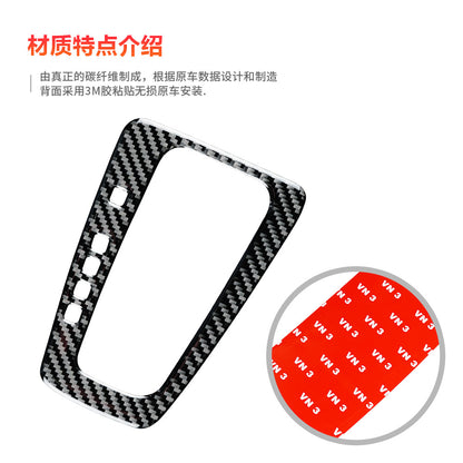 Epoxy Resin Carbon Fiber Decorative Trim Kit for Ford Focus (2015 - 2018)