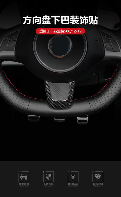 Real Carbon Fiber Steering Wheel Lower Trim for Fiat 500