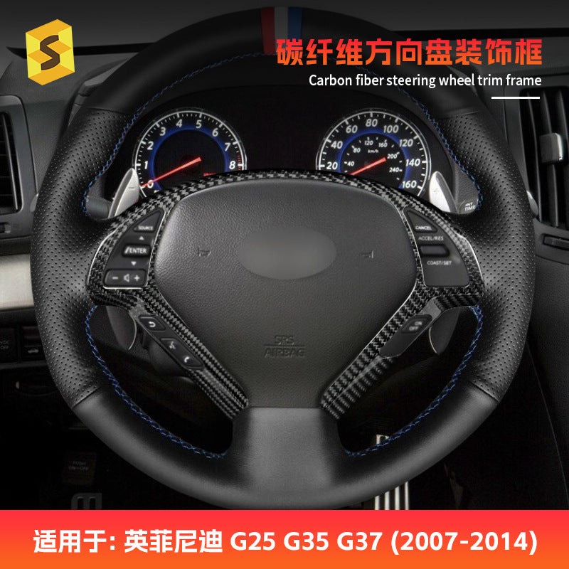 Real Carbon Fiber Steering Wheel Trim for Infiniti G25 / G37
