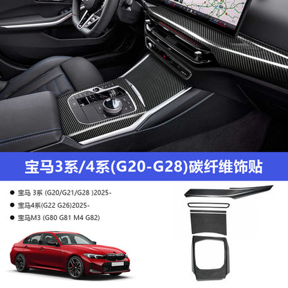 Real Carbon Fiber Center Console Trim for BMW 3 / 4 Series G20 - G28
