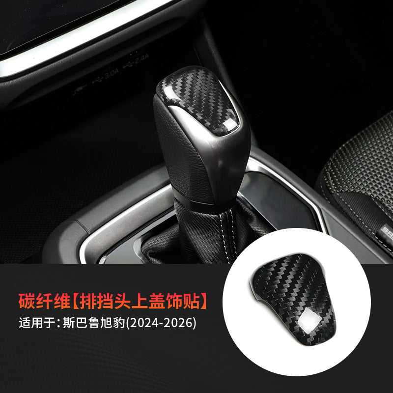 Real Carbon Fiber Gear Shift Knob Cover for Subaru Crosstrek