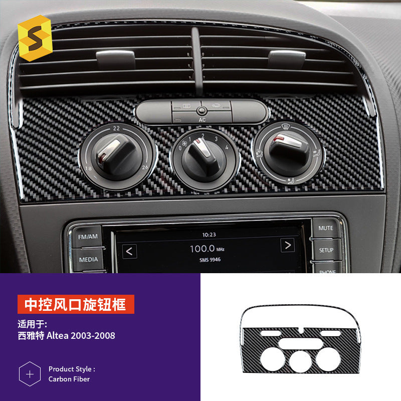 Epoxy Resin Carbon Fiber Decorative Trim for SEAT Altea (2003 - 2008)