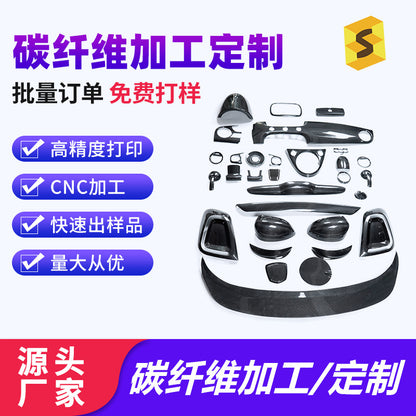 Carbon Fiber Plate (Custom Cut)