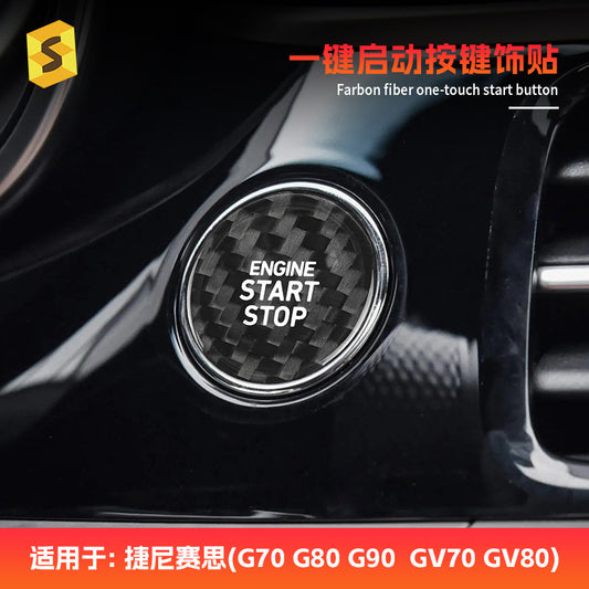 Real Carbon Fiber Push-Start Button Trim for Genesis G70