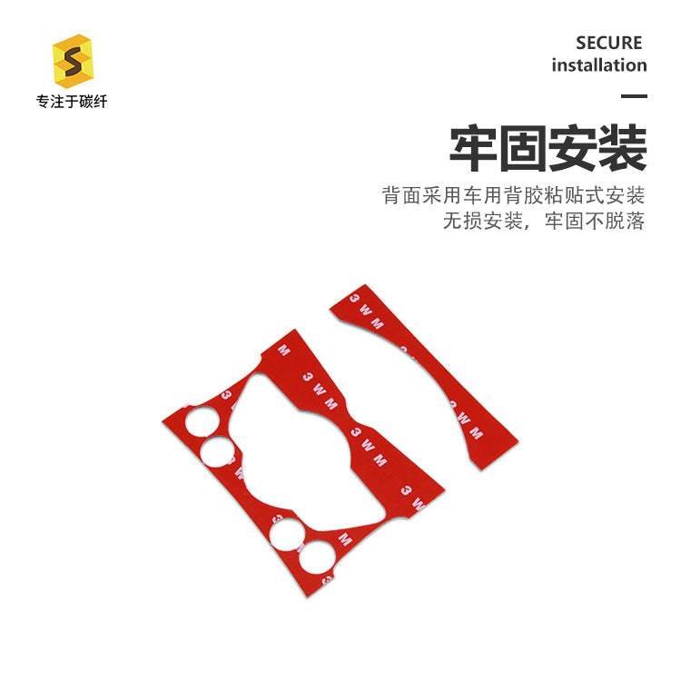 Epoxy Resin Carbon Fiber Climate Control Panel Trim for MINI
