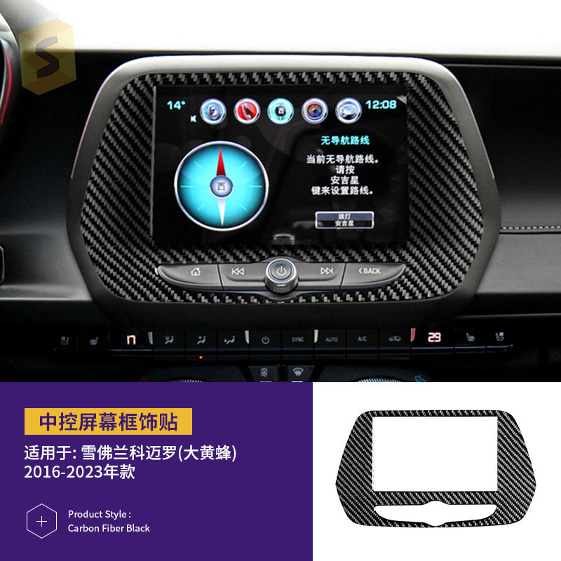 Epoxy Resin Carbon Fiber Exterior Trim for Chevrolet Camaro (2016 - 2023)