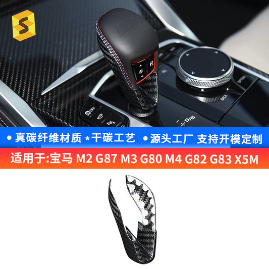 Real Carbon Fiber Gear Shift Knob Cover for BMW M2 G87, M3 G80, M4 G82, X5M