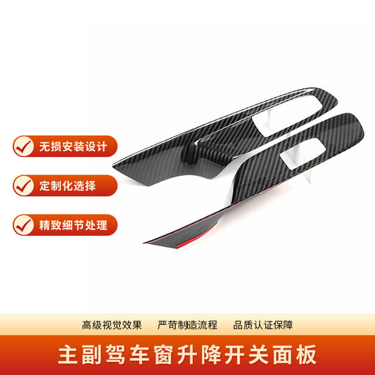 Carbon Fiber Driver Window Switch Trim for Corvette C8