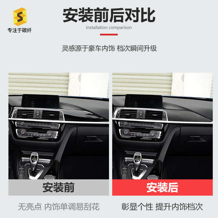 Real Carbon Fiber Center Console & Dashboard Trim for BMW 3 / 4 Series F30 - F34