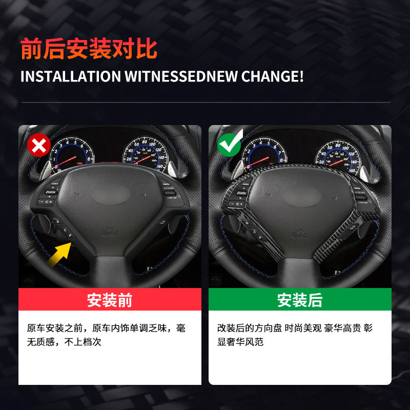 Real Carbon Fiber Steering Wheel Trim for Infiniti G25 / G37