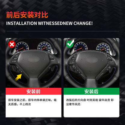 Real Carbon Fiber Steering Wheel Trim for Infiniti G25 / G37