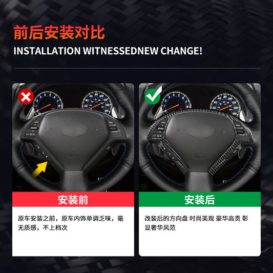 Real Carbon Fiber Steering Wheel Trim for Infiniti G25 / G37
