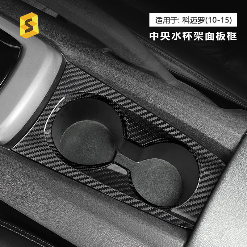 Real Carbon Fiber Cup Holder Trim for Chevrolet Camaro (2010+)