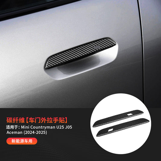 Real Carbon Fiber Exterior Door Handle Cover for MINI (Electric / New Models)