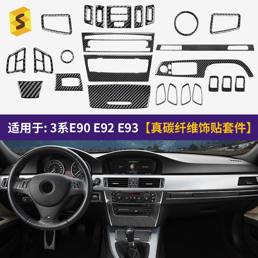 Real Carbon Fiber Decorative Trim for BMW 3 Series E90