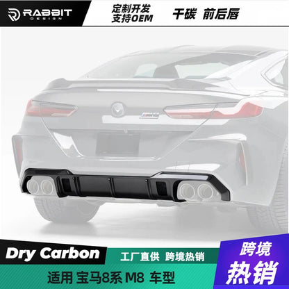 适用宝马M8 F93改装V款干碳纤维车身套件前后唇尾翼风刀雾灯框