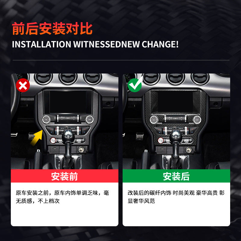Real Carbon Fiber Multimedia Panel Frame Trim for Ford Mustang (2015)