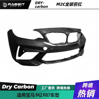 适用于宝马M2F87 2系F22车身套件升级M2C干碳纤维前保险杠大包围