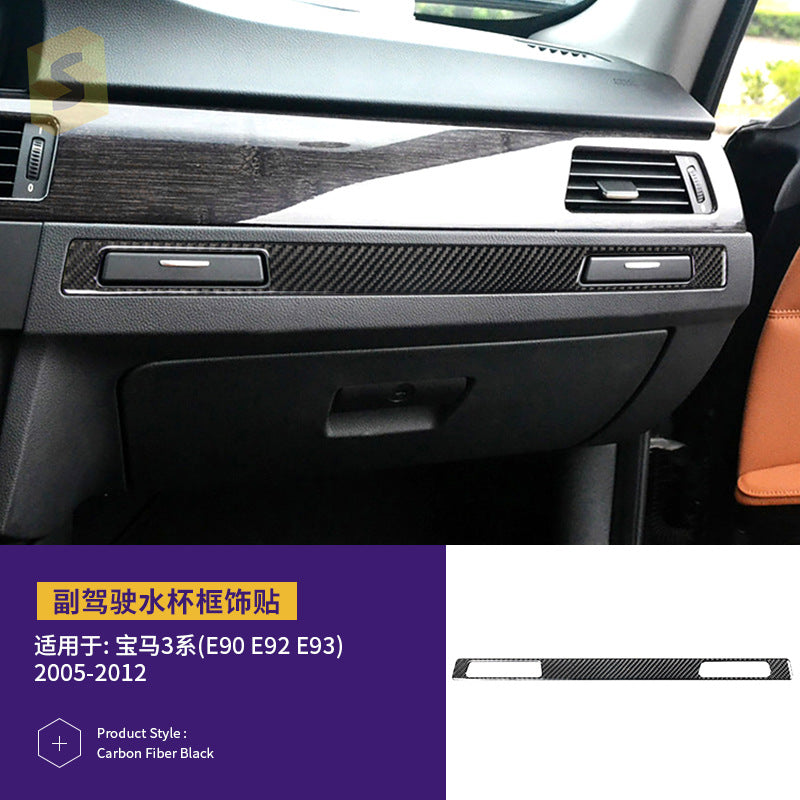 Real Carbon Fiber Decorative Trim for BMW 3 Series E90