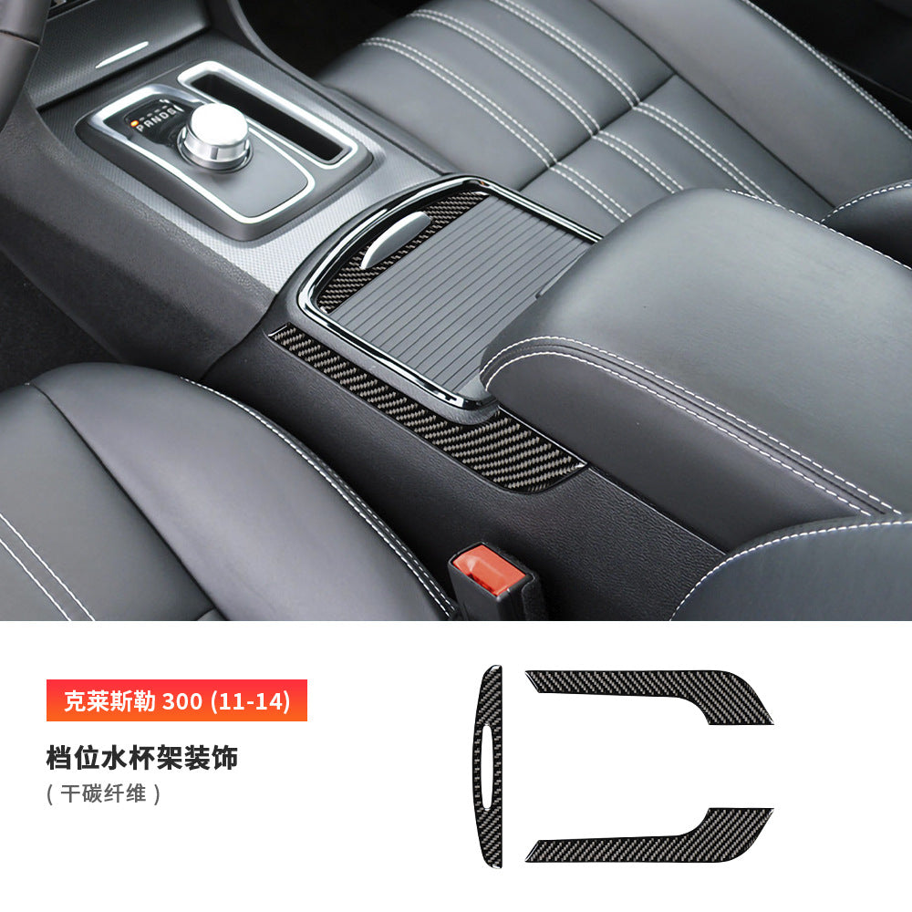 Epoxy Resin Carbon Fiber Decorative Trim for Chrysler 300 (2011 - 2014)