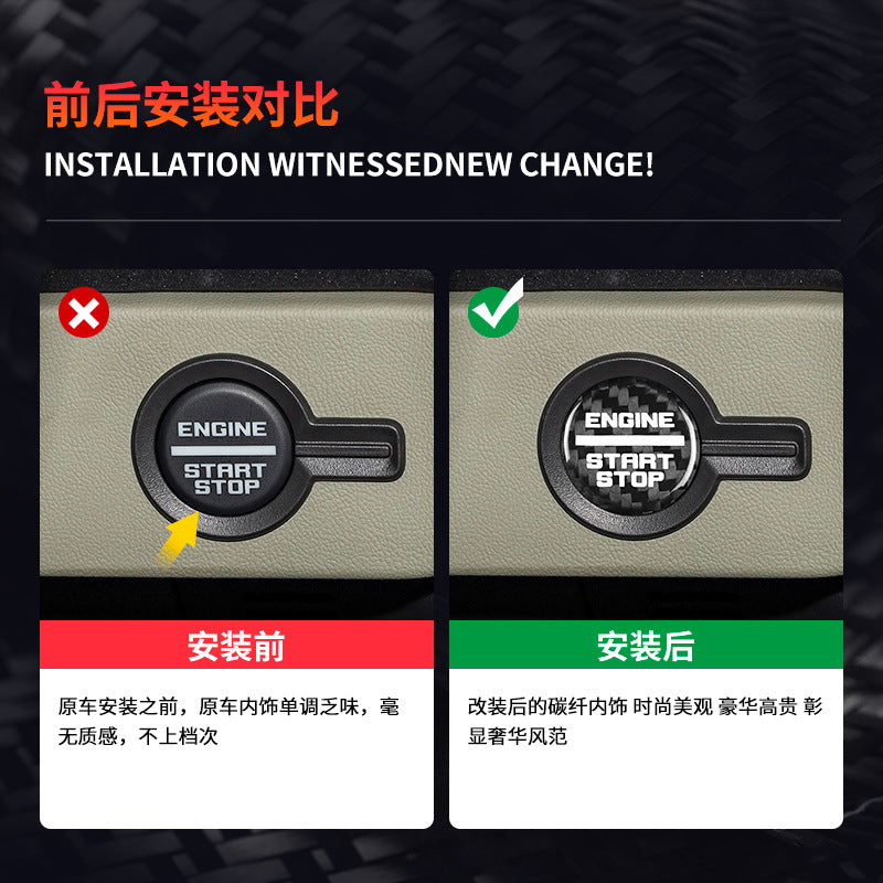 Carbon Fiber Push-Start Button Trim for Ford Bronco (2021 - 2025)