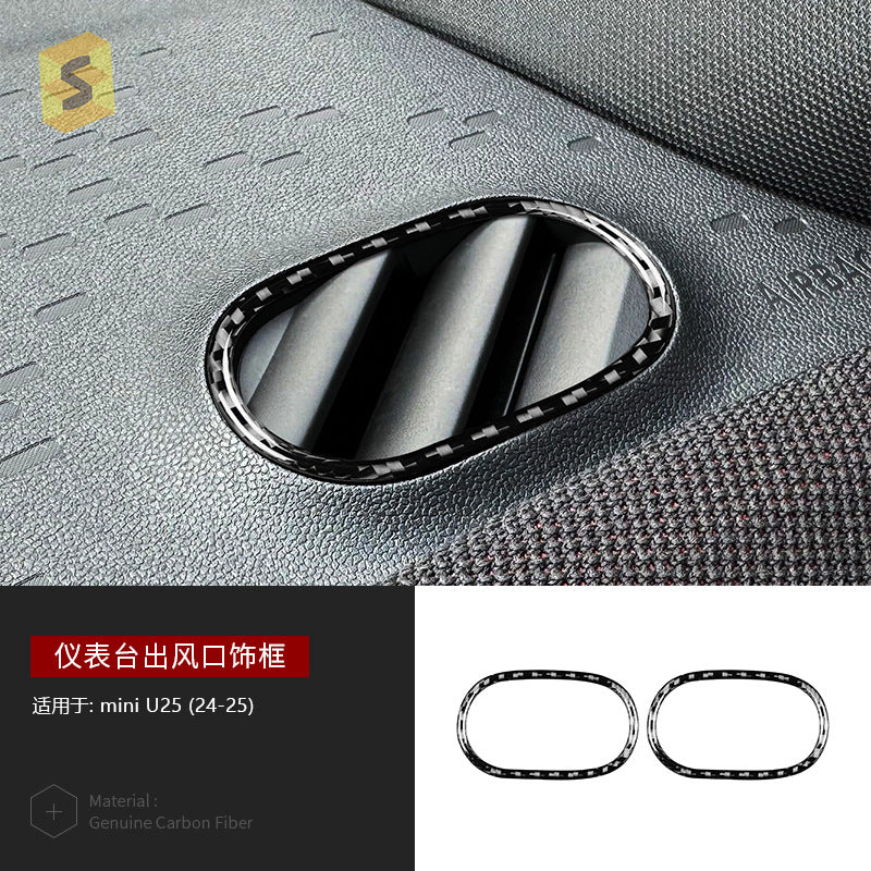 Epoxy Resin Carbon Fiber Interior Trim Kit for MINI J01 Cooper (2024 - 2025)