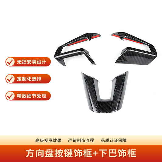 Real Carbon Fiber Steering Wheel Button Frame Trim for Mazda MX-5 (2016 - 2025)
