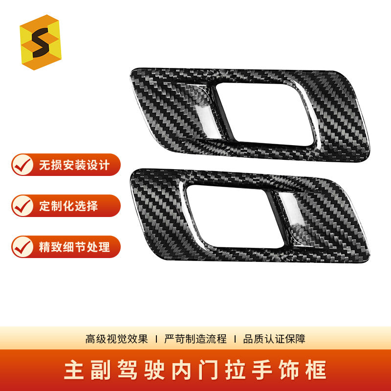 Real Carbon Fiber Interior Door Handle Trim for Ford / Ford Mustang (2015 - 2023)