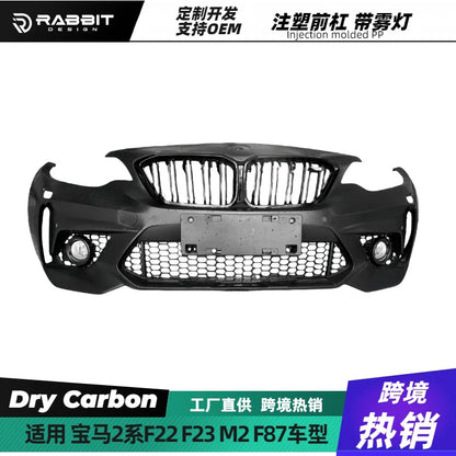 适用宝马2系F22 F23 F87 M2改装升级M2C雷霆版前杠中网前唇注塑PP