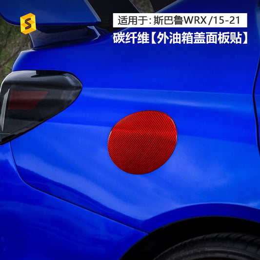 Real Carbon Fiber Fuel Door Cover for Subaru WRX (2015 - 2021)