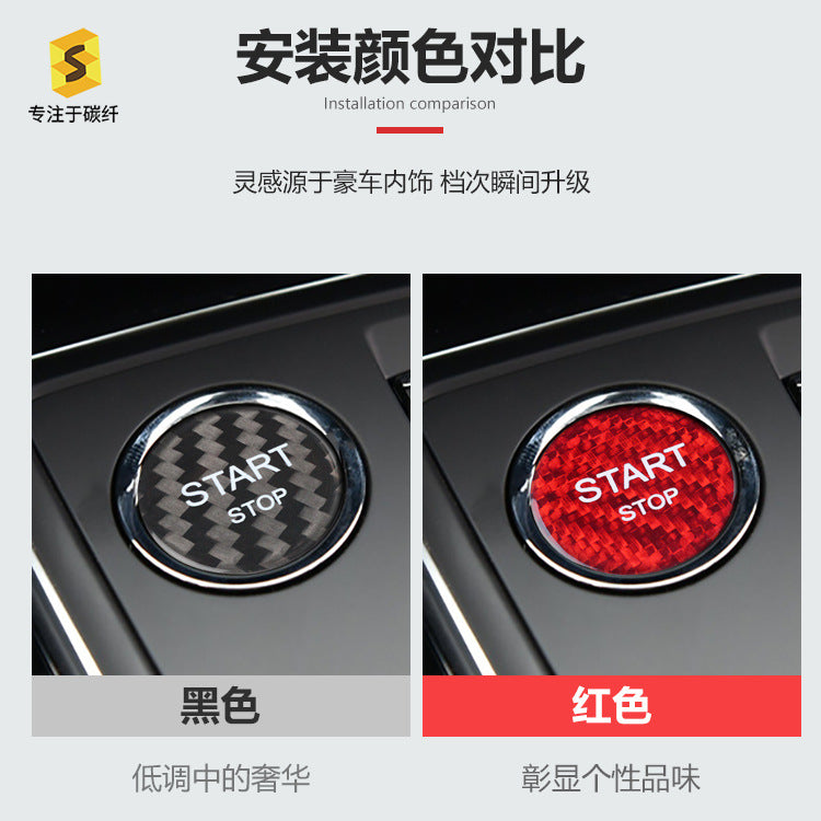 Carbon Fiber Ignition Push-Start Button Trim for Peugeot 308S / 408