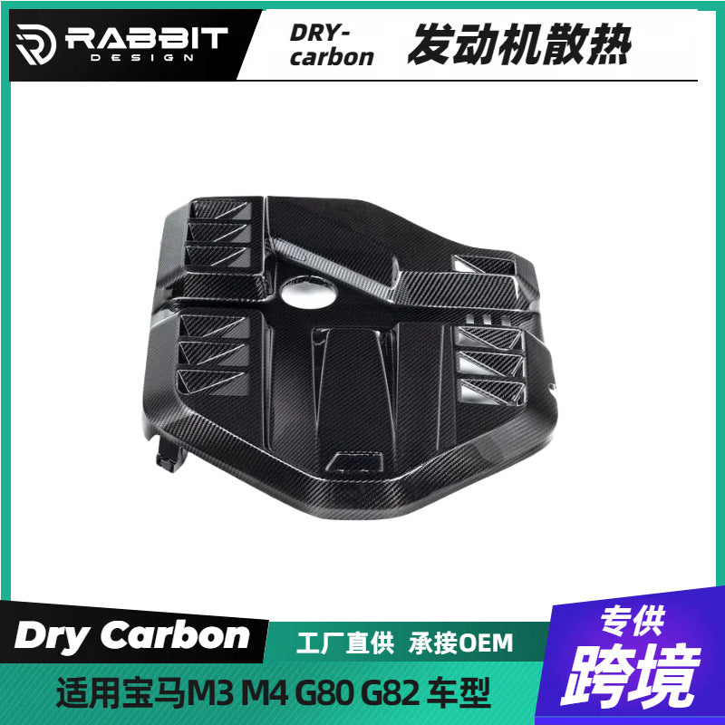 Autoclave Dry Carbon Fiber Engine Bay Battery Cover Radiator Intake Cover Strut Bar Water Splash Guard For BMW M2 G87 M3 G80 G81 M4 G82 G83 (S58 Engine) | Clip-On