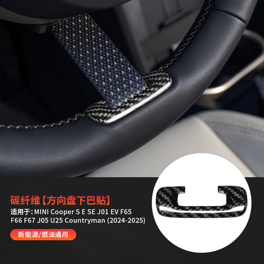 Real Carbon Fiber Steering Wheel Lower Trim for MINI