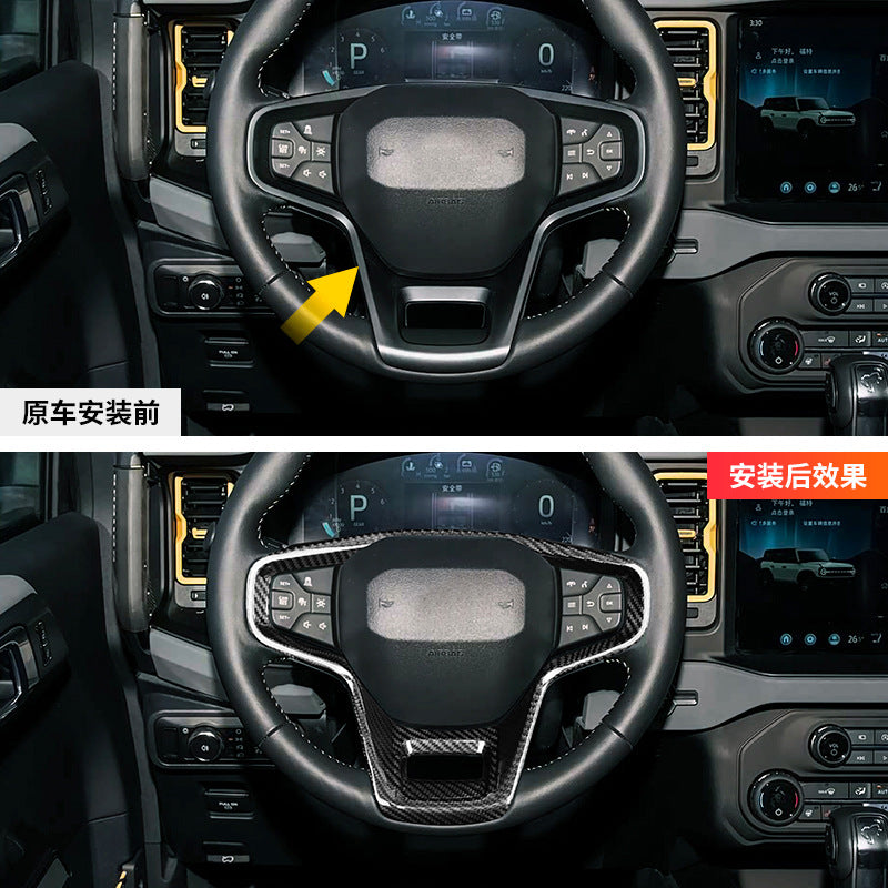 Real Carbon Fiber Steering Wheel Trim for Ford Bronco