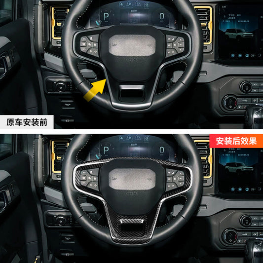 Real Carbon Fiber Steering Wheel Trim for Ford Bronco