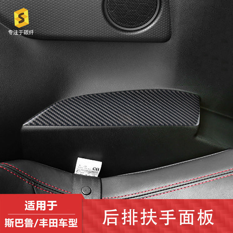 Epoxy Resin Carbon Fiber Rear Armrest Panel Trim for Subaru Forester