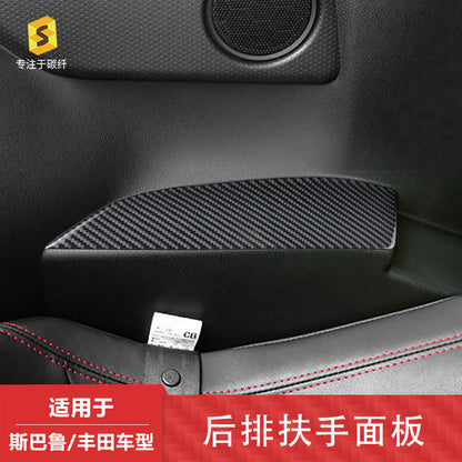 Epoxy Resin Carbon Fiber Rear Armrest Panel Trim for Subaru Forester
