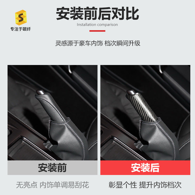 Real Carbon Fiber Handbrake Grip Cover for Nissan GT-R