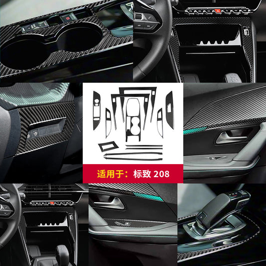 Epoxy Resin Carbon Fiber Steering Wheel Trim for Peugeot 208 / Peugeot