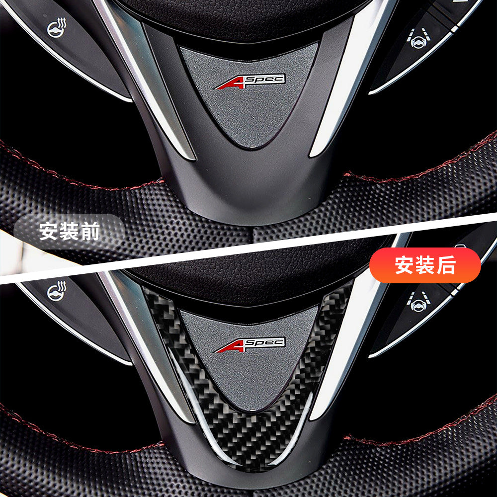 Epoxy Resin Carbon Fiber Decorative Trim for Acura TLX (2015 - 2020)