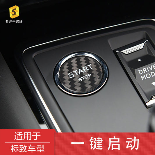 Carbon Fiber Ignition Push-Start Button Trim for Peugeot 308S / 408