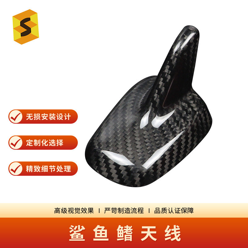Real Carbon Fiber Shark Fin Antenna Cover for Volkswagen Sagitar / Magotan / Bora / Golf