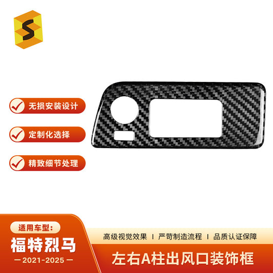 Real Carbon Fiber Headlight Adjuster Panel Trim for Corvette C7 (2014 - 2019)