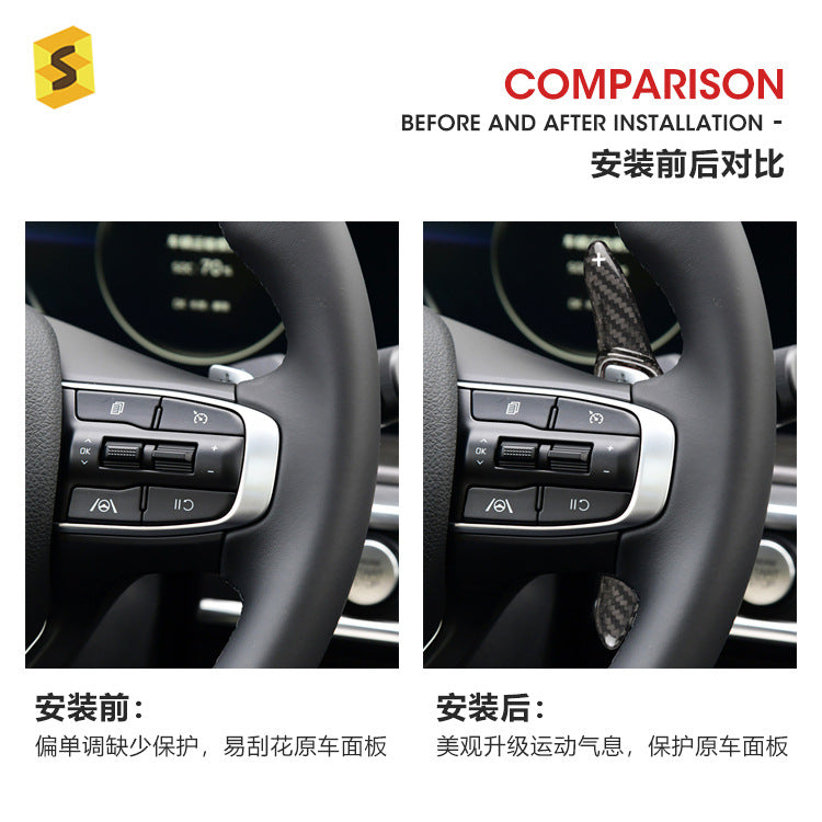 Dry Carbon Fiber Steering Wheel Shift Trim for Kia K5 (2020+)