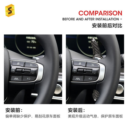 Dry Carbon Fiber Steering Wheel Shift Trim for Kia K5 (2020+)