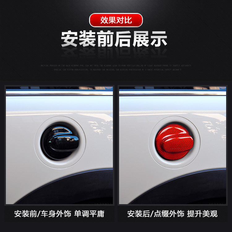 Carbon Fiber Fuel Door Cover for MINI R-Series / MINI R55 / R56