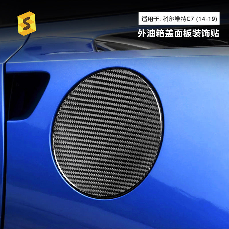 Dry Carbon Fiber Fuel Door Cover for Chevrolet Corvette / Corvette C7