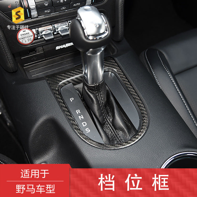 Real Carbon Fiber Gear Shift Panel Cover for Ford / Ford Mustang